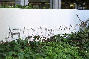 Hitachi Solutions signboard